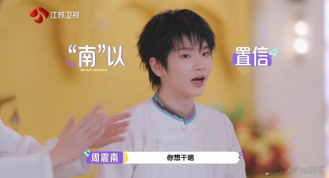 留给周震南姚晓棠的默契不多了周震南姚晓棠抽象赛道遇到对手了 周震南：我不理解。姚