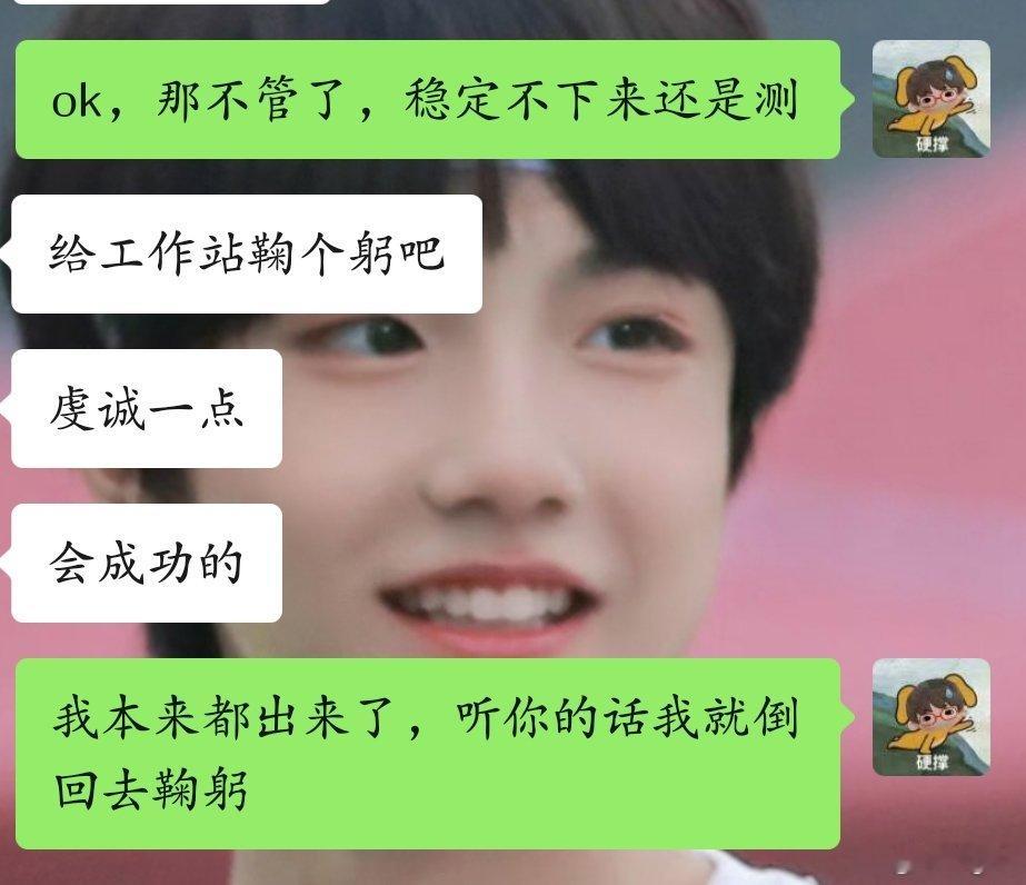 做实验也搞上玄学了 