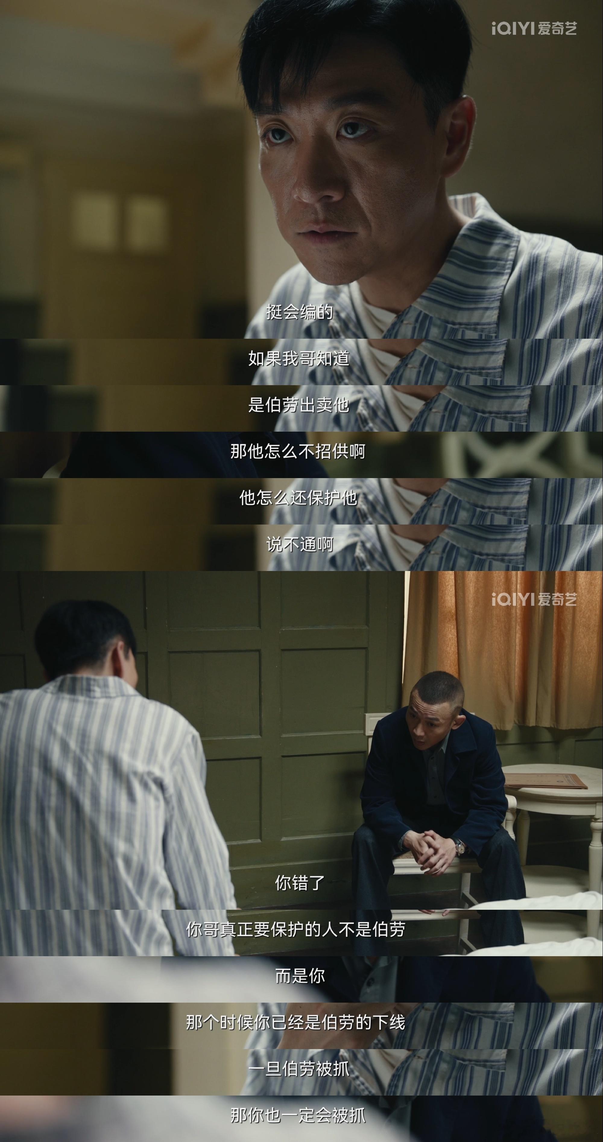 #看暗夜与黎明感觉智商被尊重#只有在追剧才能知道暗夜与黎明这部剧到底有多精彩，特