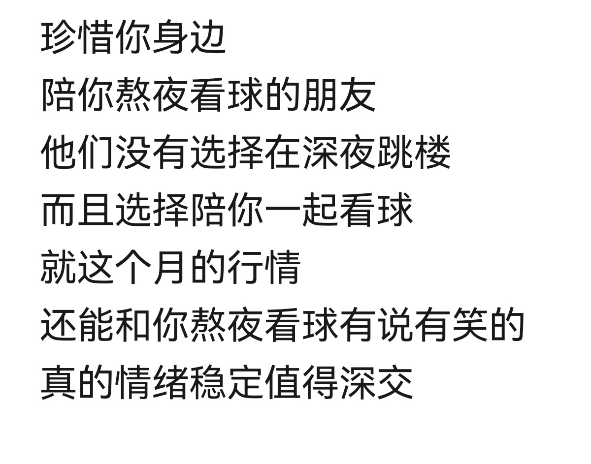 西班牙冠军西班牙vs阿根廷 做了张图