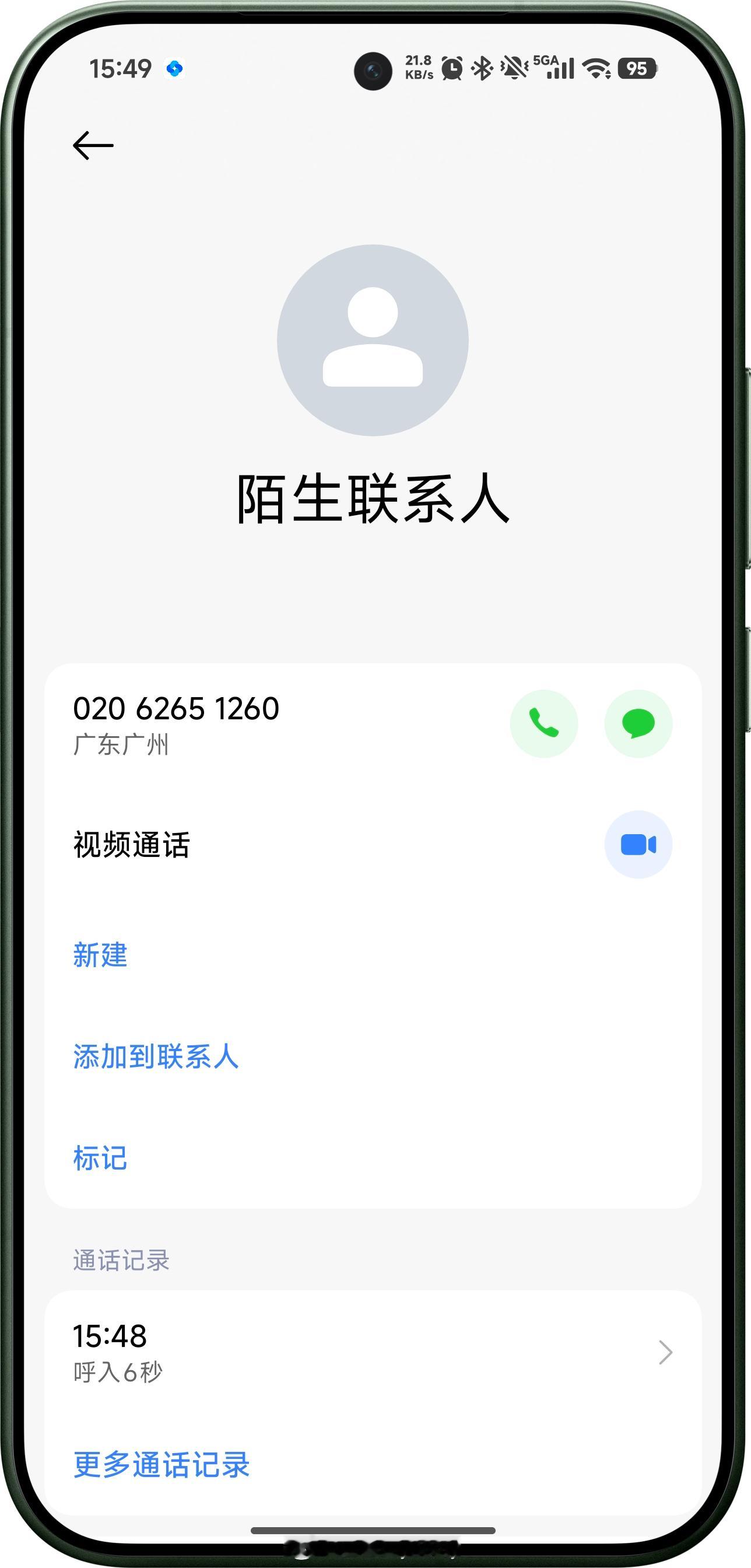 沃尔沃购车顾问怎么是这怪电话座机懿桀