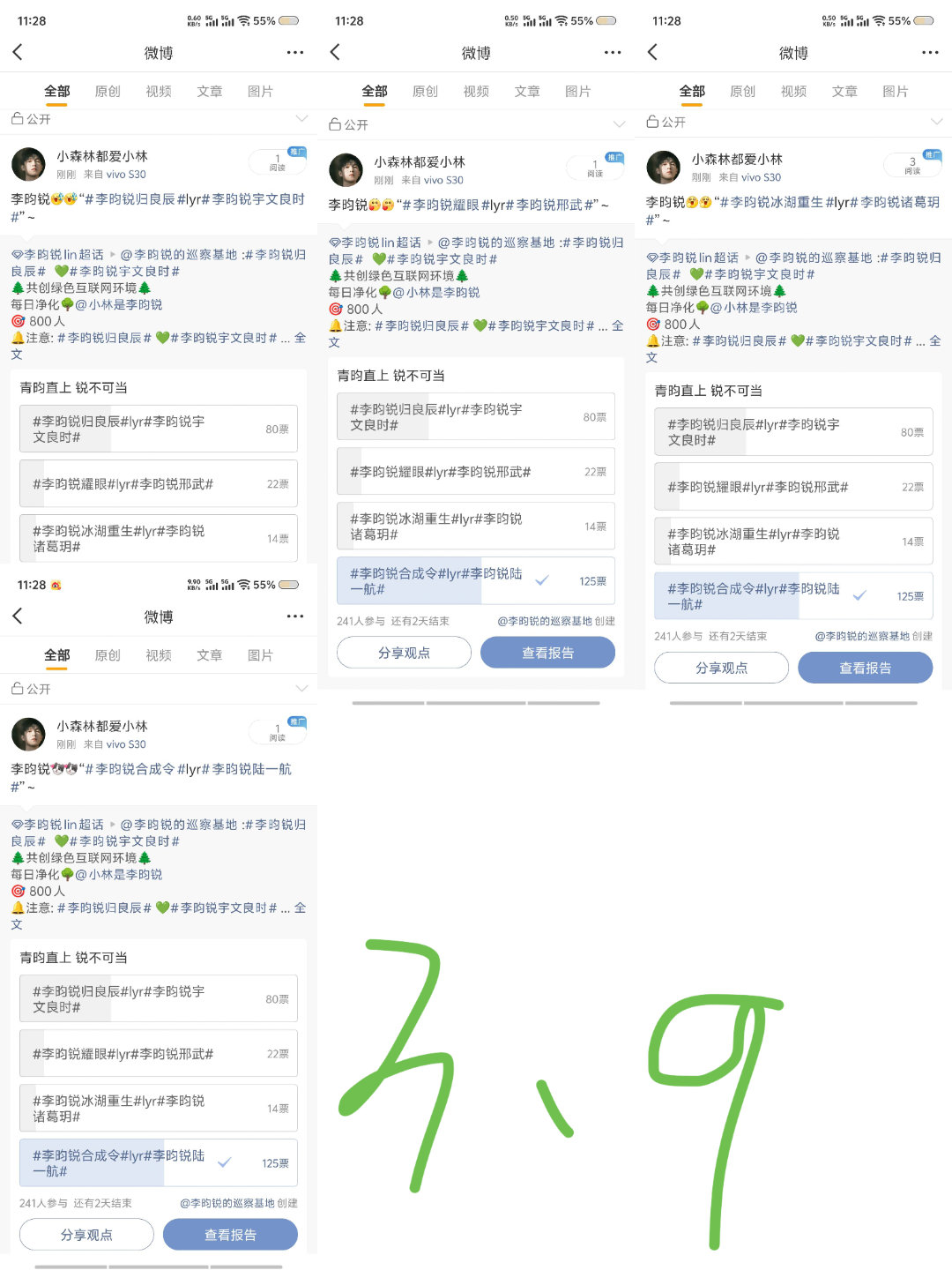 3.6——3.10净化  盖楼 咔h  专栏 ·  净化  咔黑  盖楼