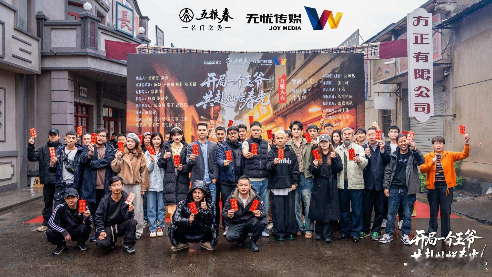 没想到果郡王也来演短剧了 爷青回暴击！李东学穿清朝服装拍短剧，《开局一个王爷，共