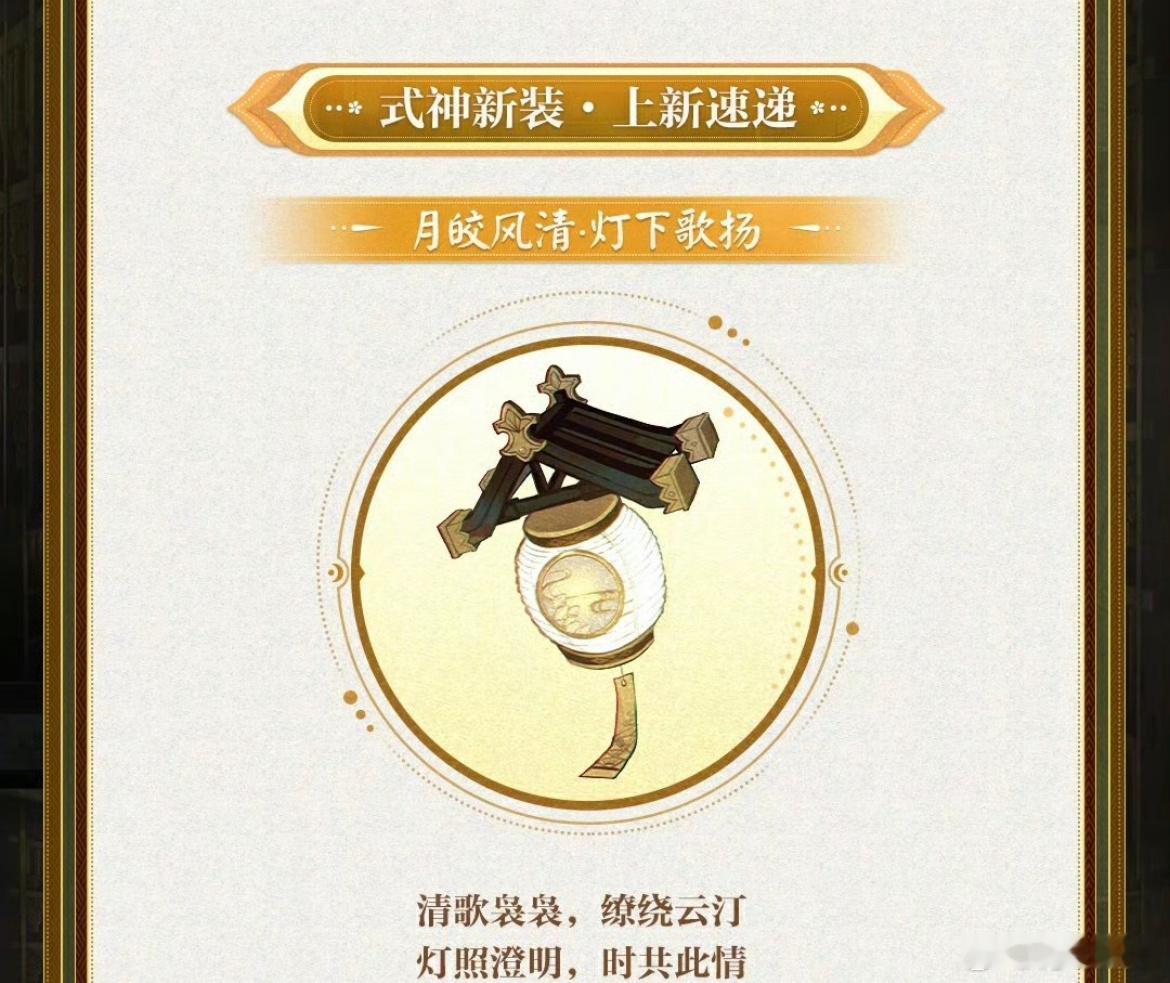 #阴阳师手游[超话]# 两款搬运决战平安京皮肤，灯笼彼岸花和万圣节吸血姬搬运这么