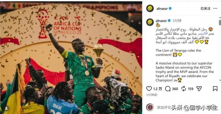 马内真大腿。
利雅得胜利最近状态不行的原因找到了，原来是马内去踢非洲杯了。
马内