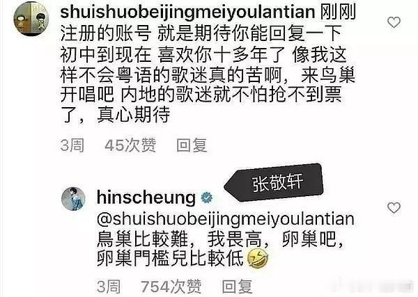 我以为他是gay ​​​