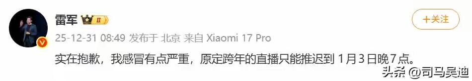 心疼小米雷军3.1415926秒钟，他真的太累了