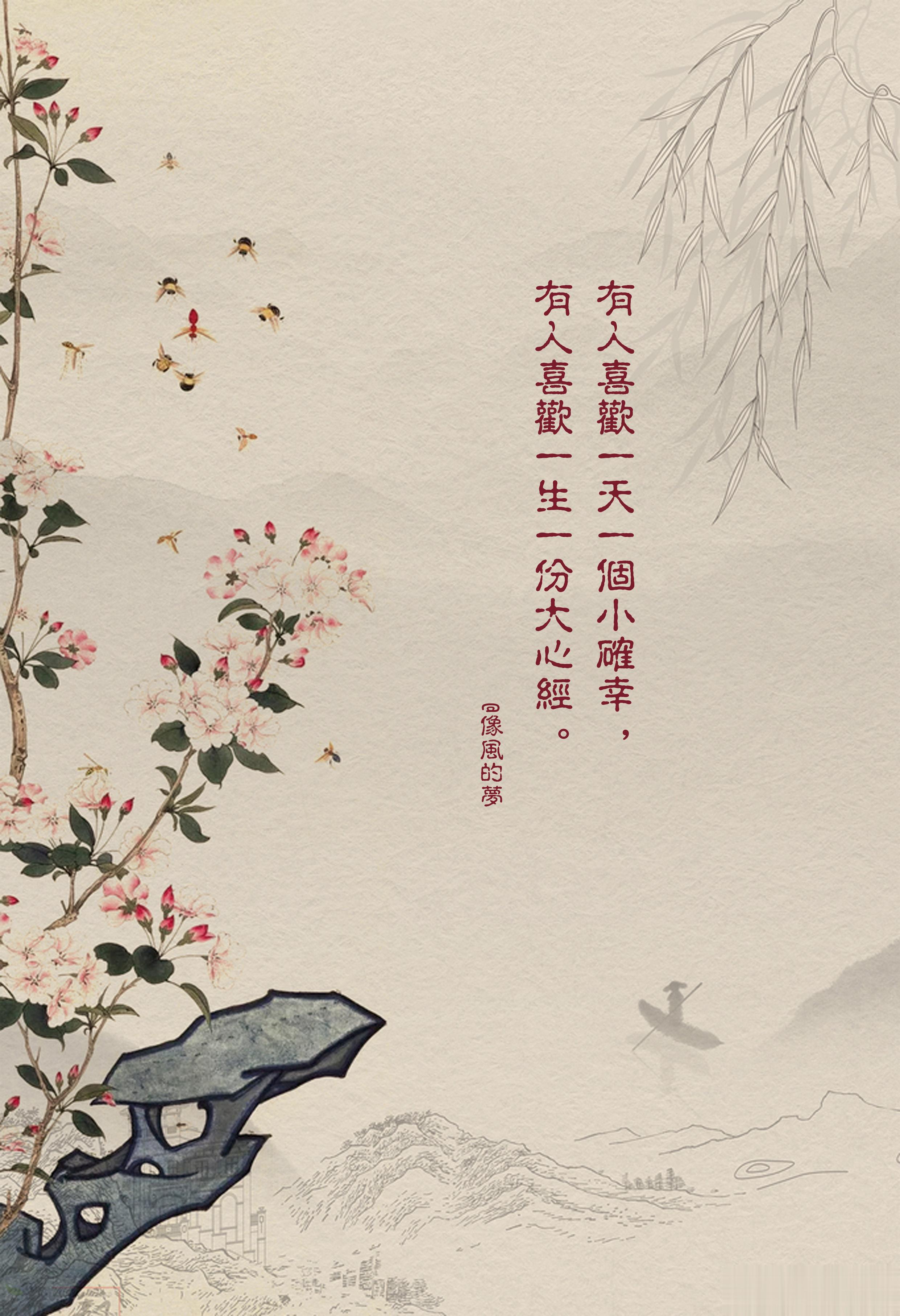 #早安[超话]# 1.醒着的人，心中自有自己光明，不会因被人捂住了眼睛，而与黑暗