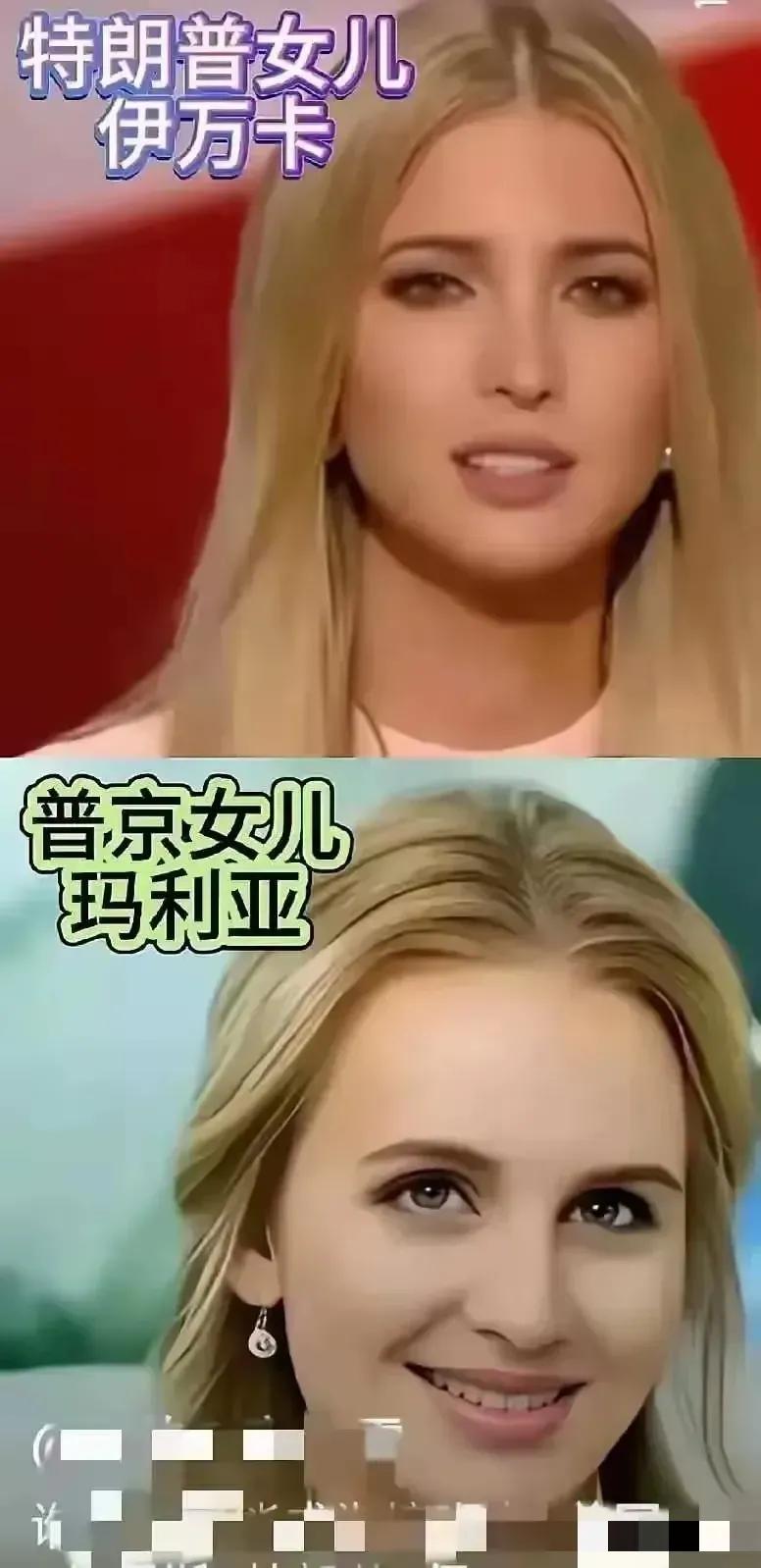 哈哈😄😄两位爱女，你看谁更美丽一些？