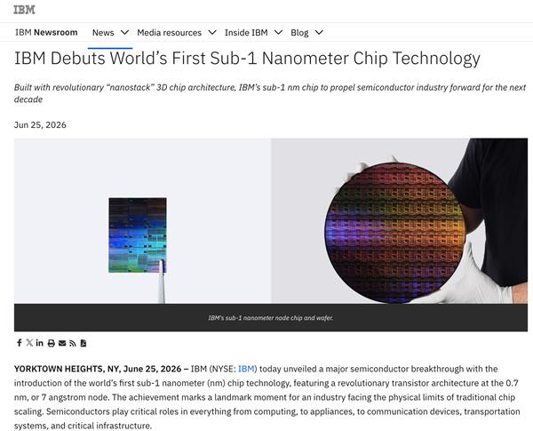 全球首款“亚1纳米”芯片技术来了。IBM在VLSI 2026大会上正式发布0.7
