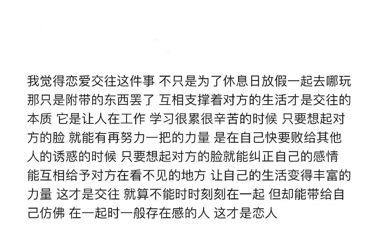 希望可以下一场特别大特别大的雨 把不真诚的人都淋成落汤鸡 而真诚的人打着五颜六色