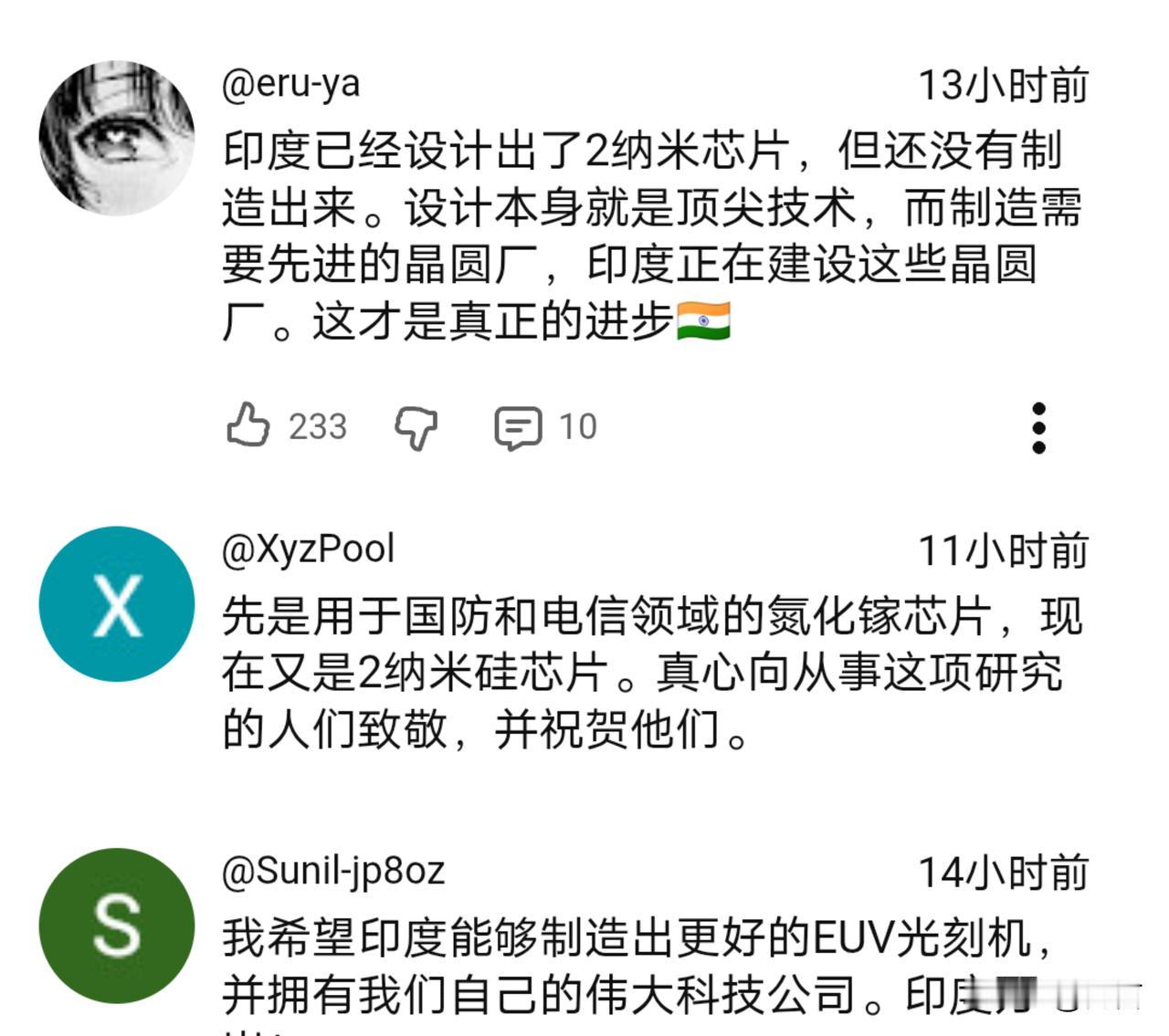 仅次于韩国!印博主:印度已经实现反超，领先于中美两国。

2月9日，一位印博主表