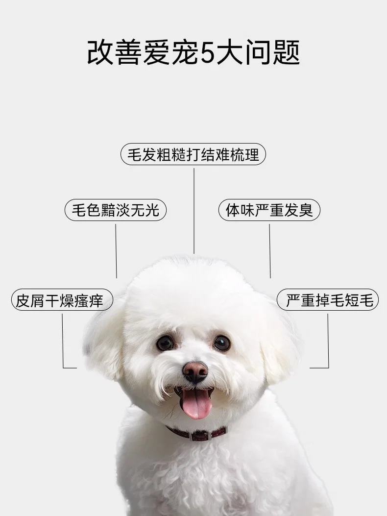 猫咪洗澡必备🛁柔顺香波
