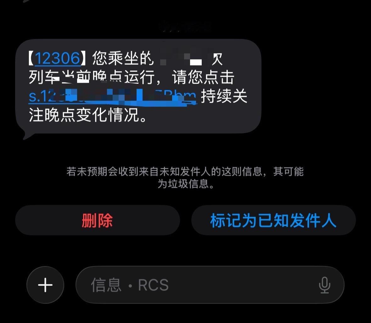 西安北你要死 我就知道不会让我那么顺利 我吐血了 
