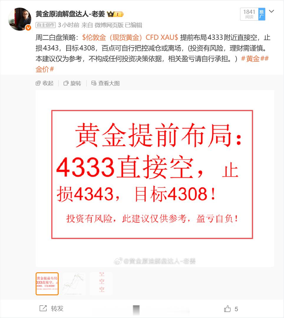 忙活了一天，提前布局多空布局策略都已经给到，我就看看它什么时候给我进场，是给我进