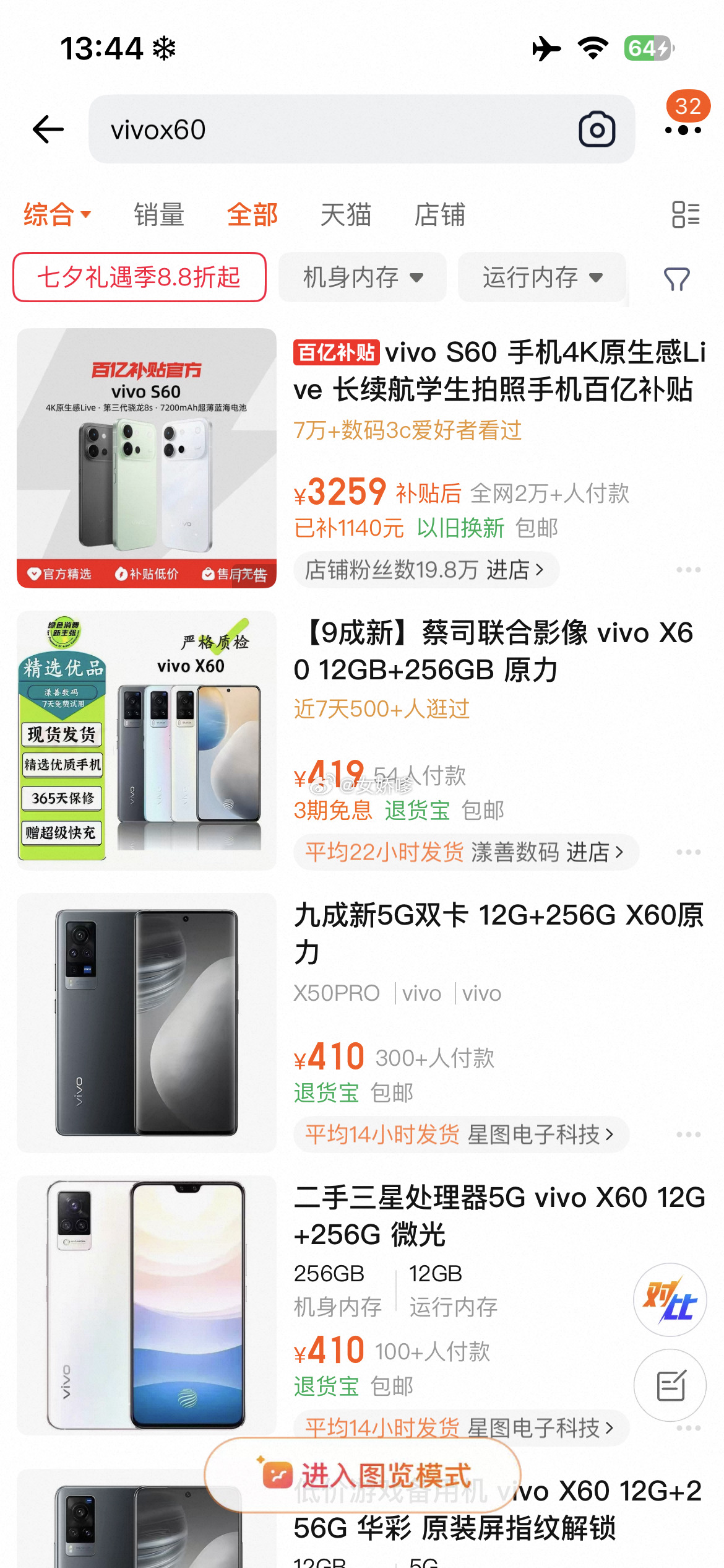 来自百元机的警告⚠️ 