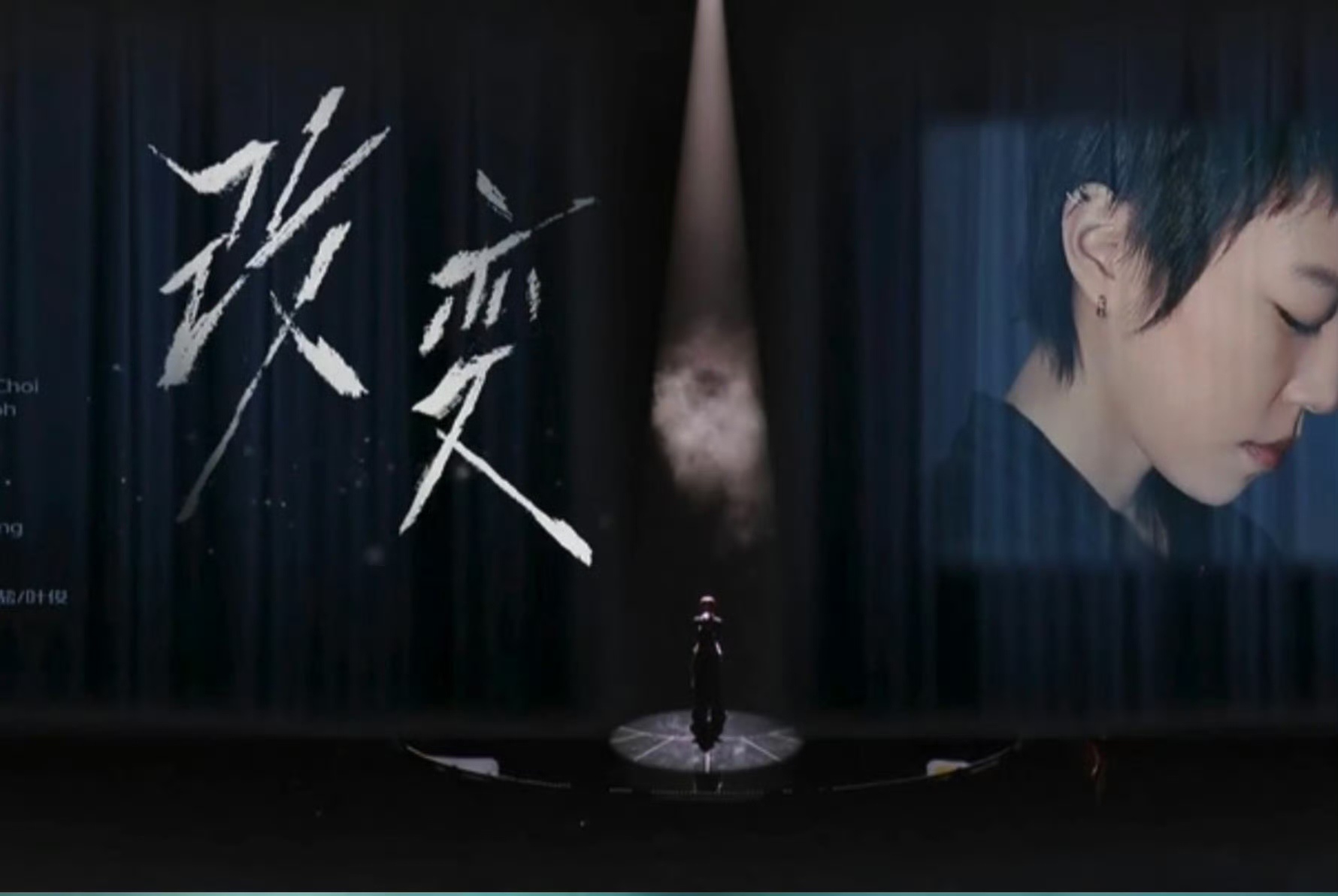 窦靖童吟唱幻视王菲 窦靖童今天在《歌手》演唱的这首《改变》，能明显感觉到有王菲的