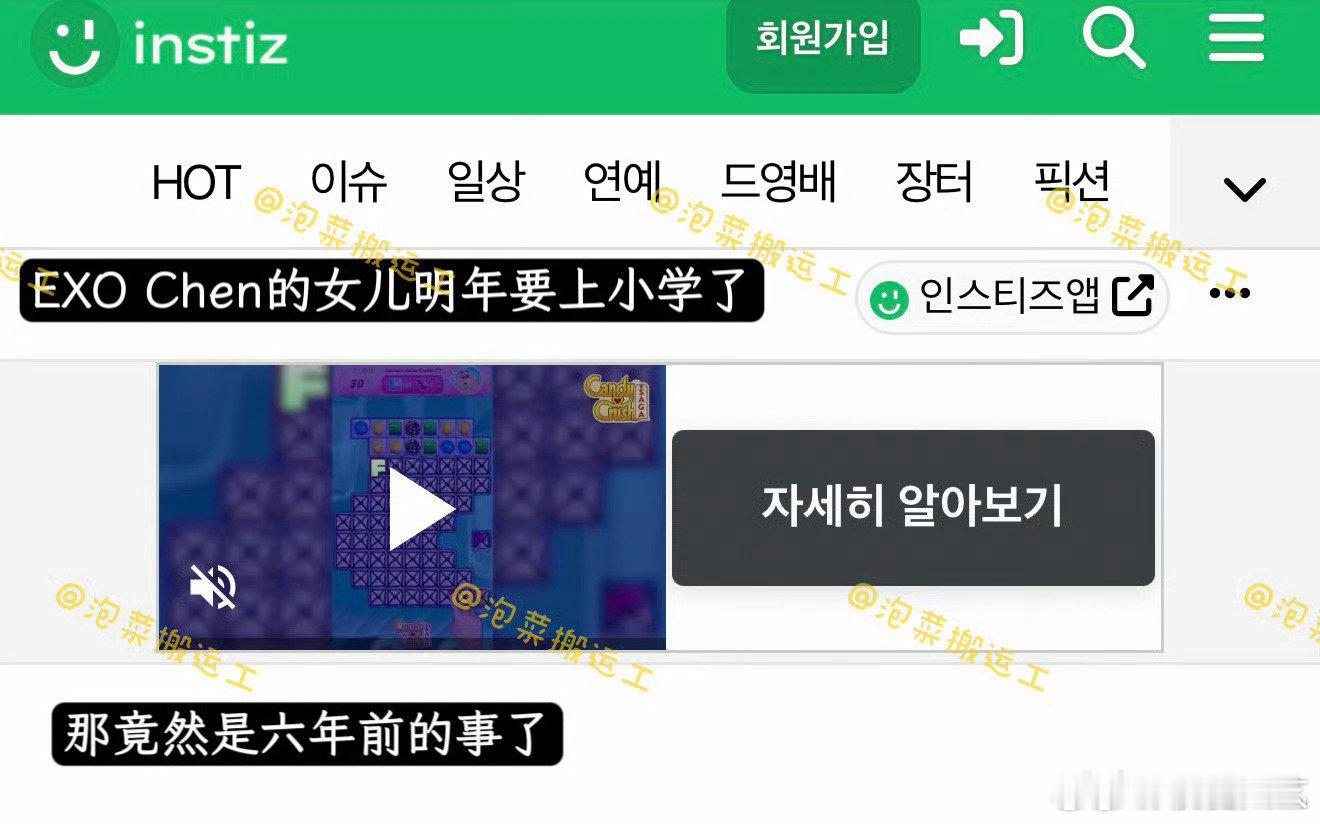 金钟大的女儿明年要上小学了金钟大的女儿明年就要上小学了 金钟大的女儿明年就要上小