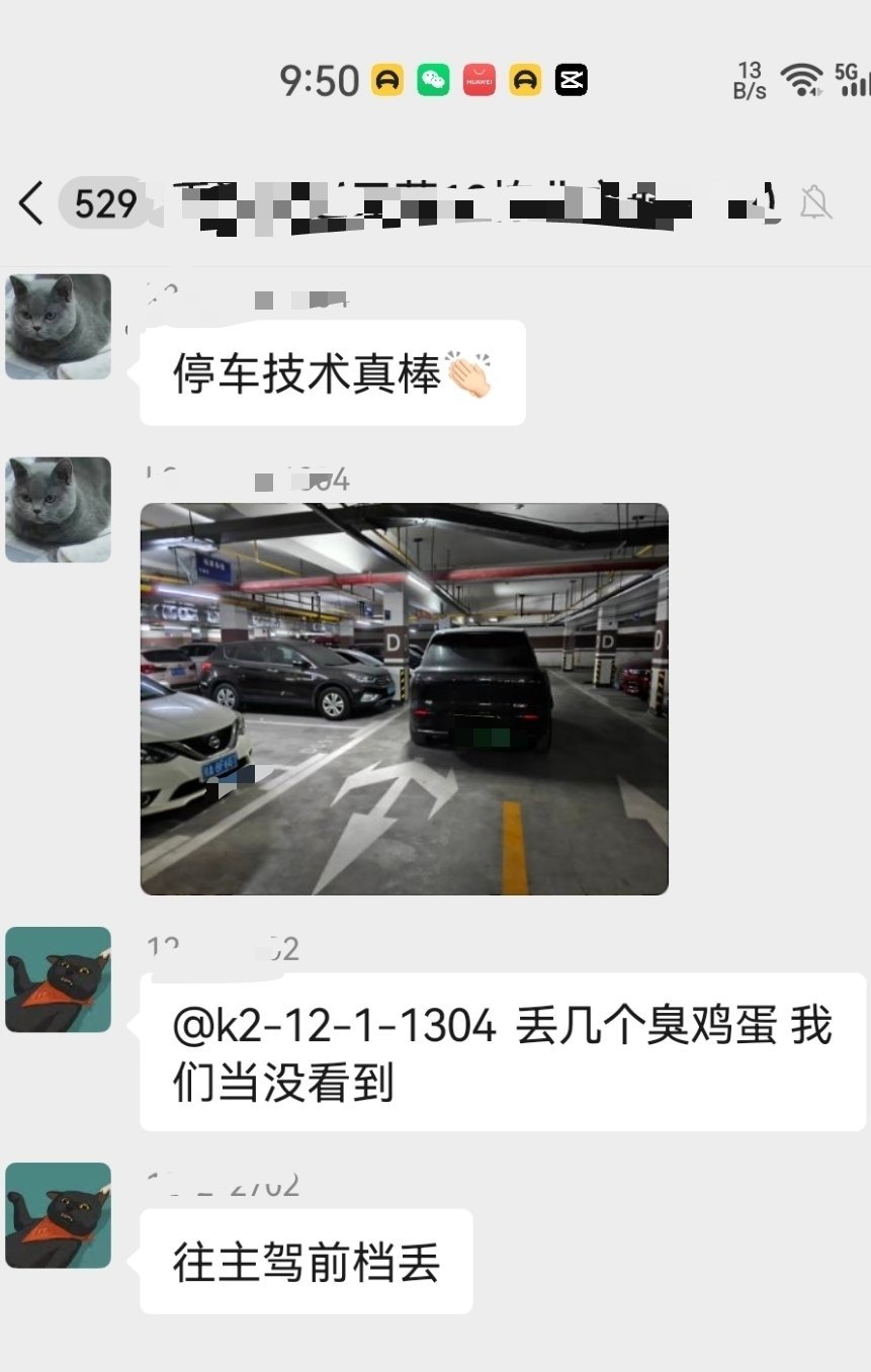 好好的停车位不停，非要停在路的正中间，这样的人都是什么心理呢？  ​​​
