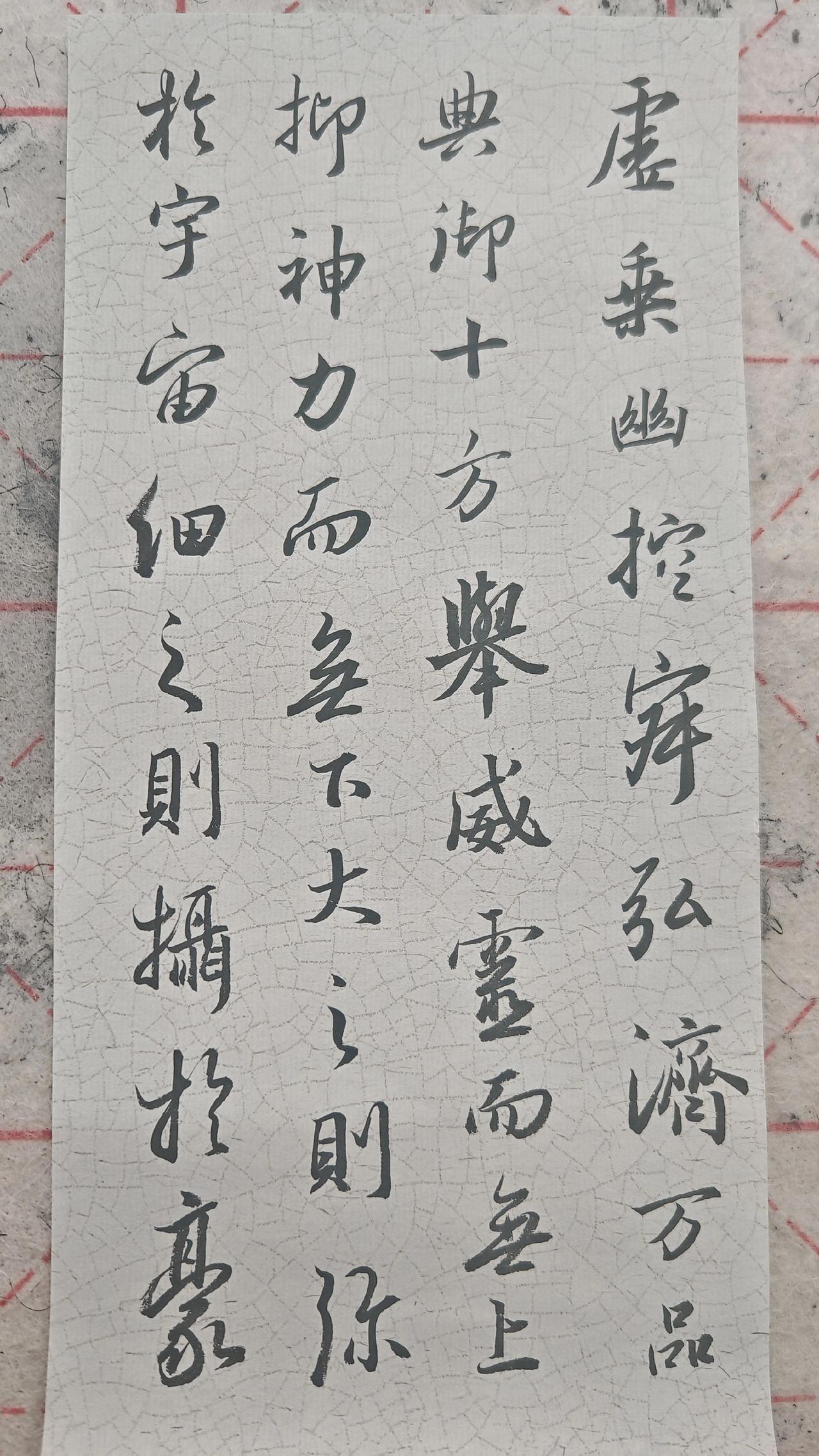 草根书法 文人墨客 草书醉墨狂歌染色 墨春风