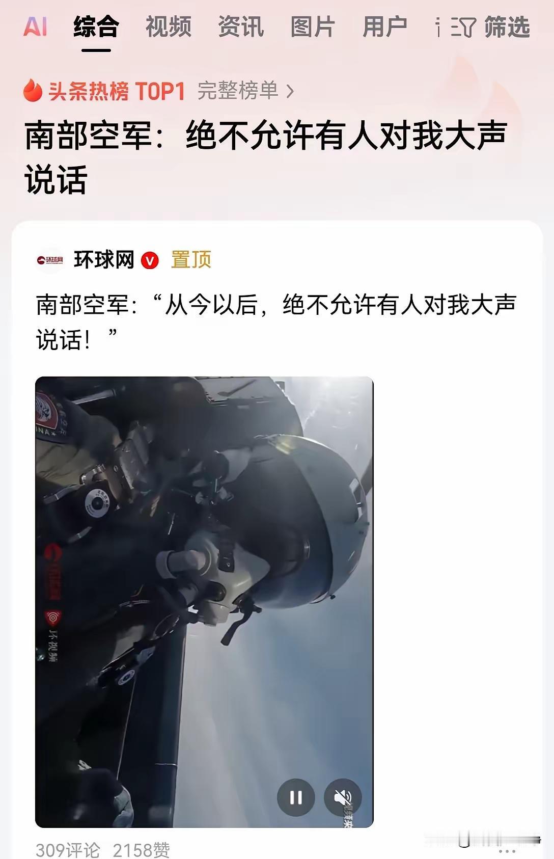 说实话，咱们军方态度早已旗帜鲜明：一切备战，皆为实战！
民间的急切期盼，高层尽数
