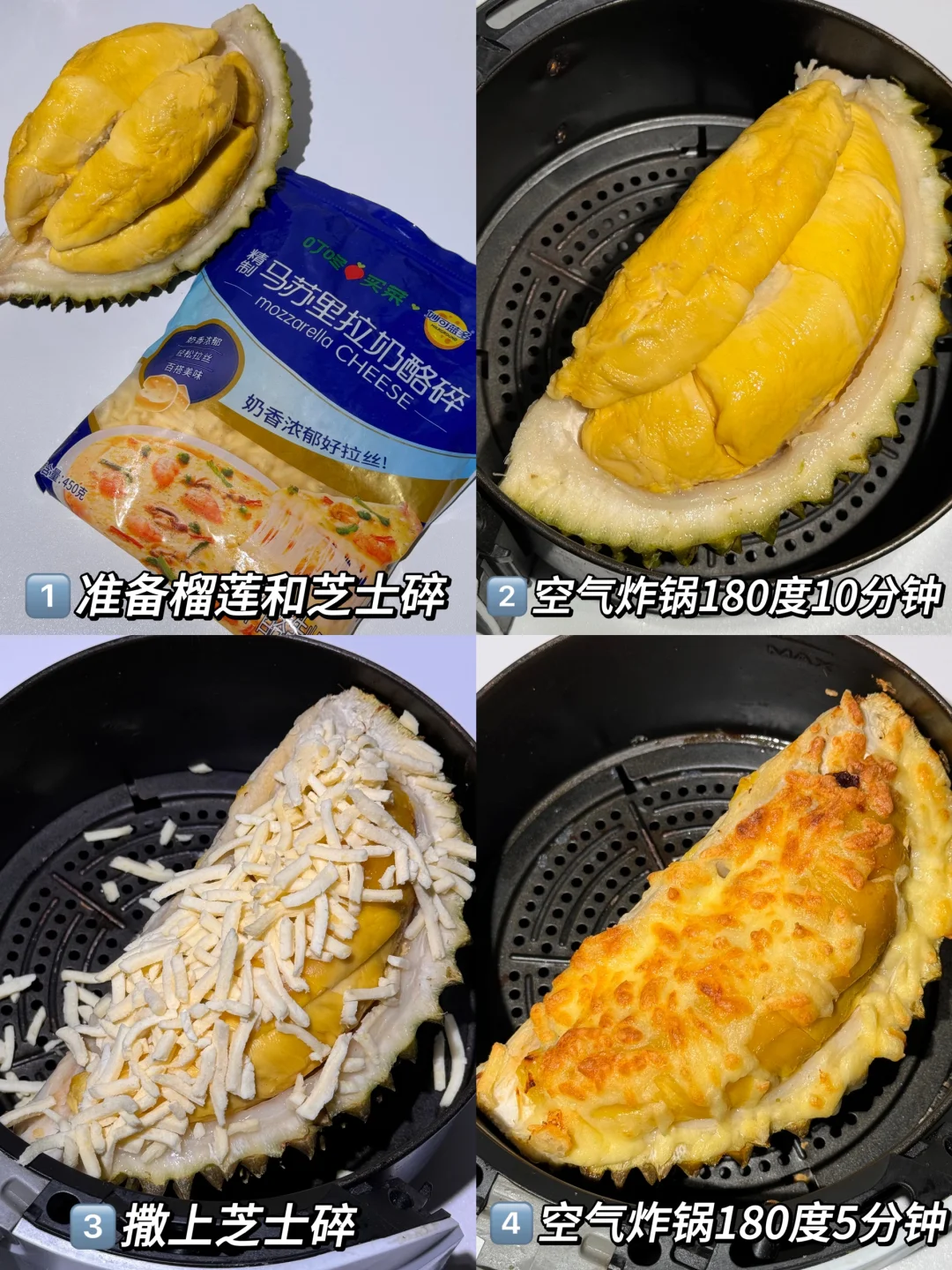 这谁发明的吃法啊……巨巨巨好吃😭！