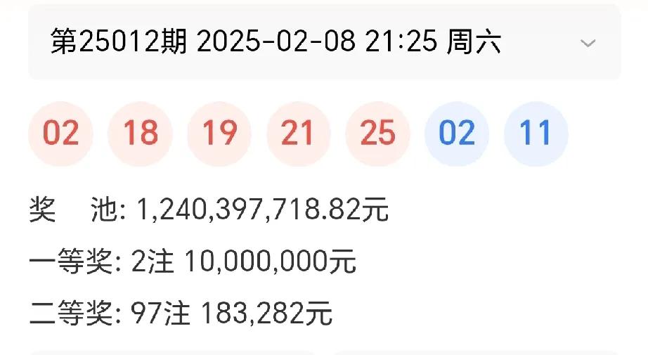 大乐透第25013期单式三注
13，14，17，22，28+10，12。
01，