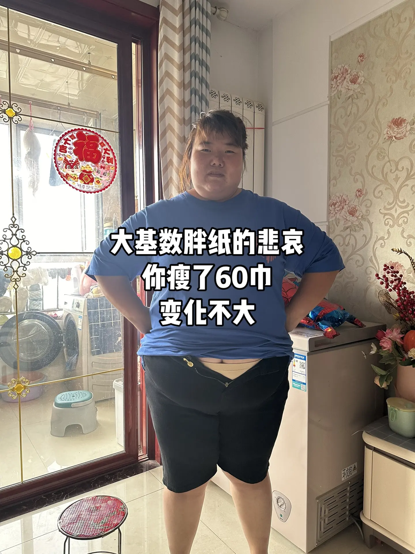 记录自己