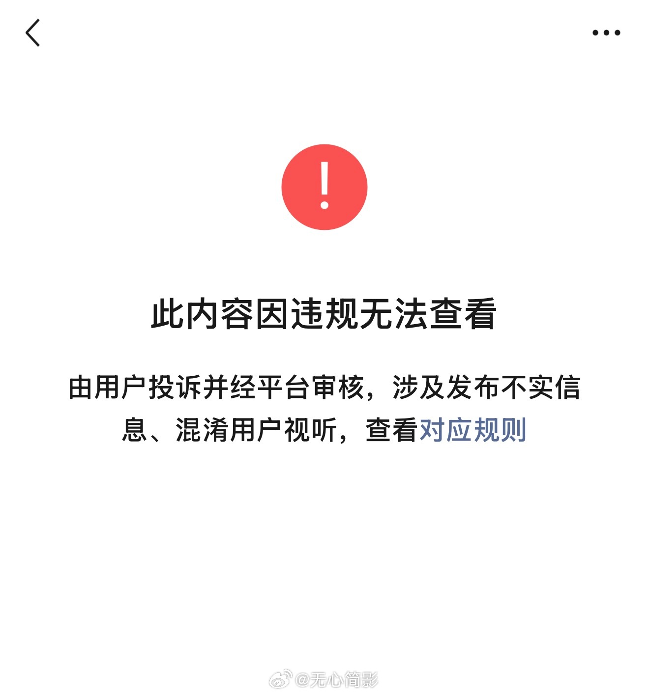 关于“张雪机车创始人被公众号写成女人”这事儿，除了有人故意用AI打拳的问题之外，