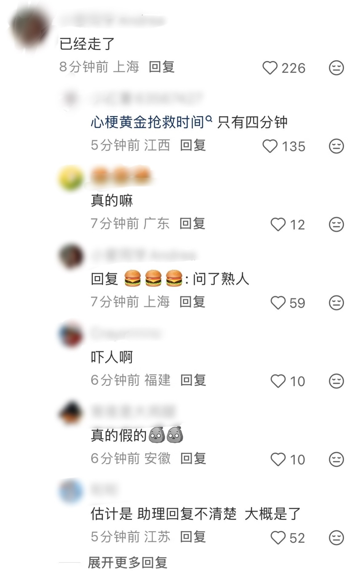 张雪峰真的假的？不敢相信，希望是假的，希望张雪峰老师没事 