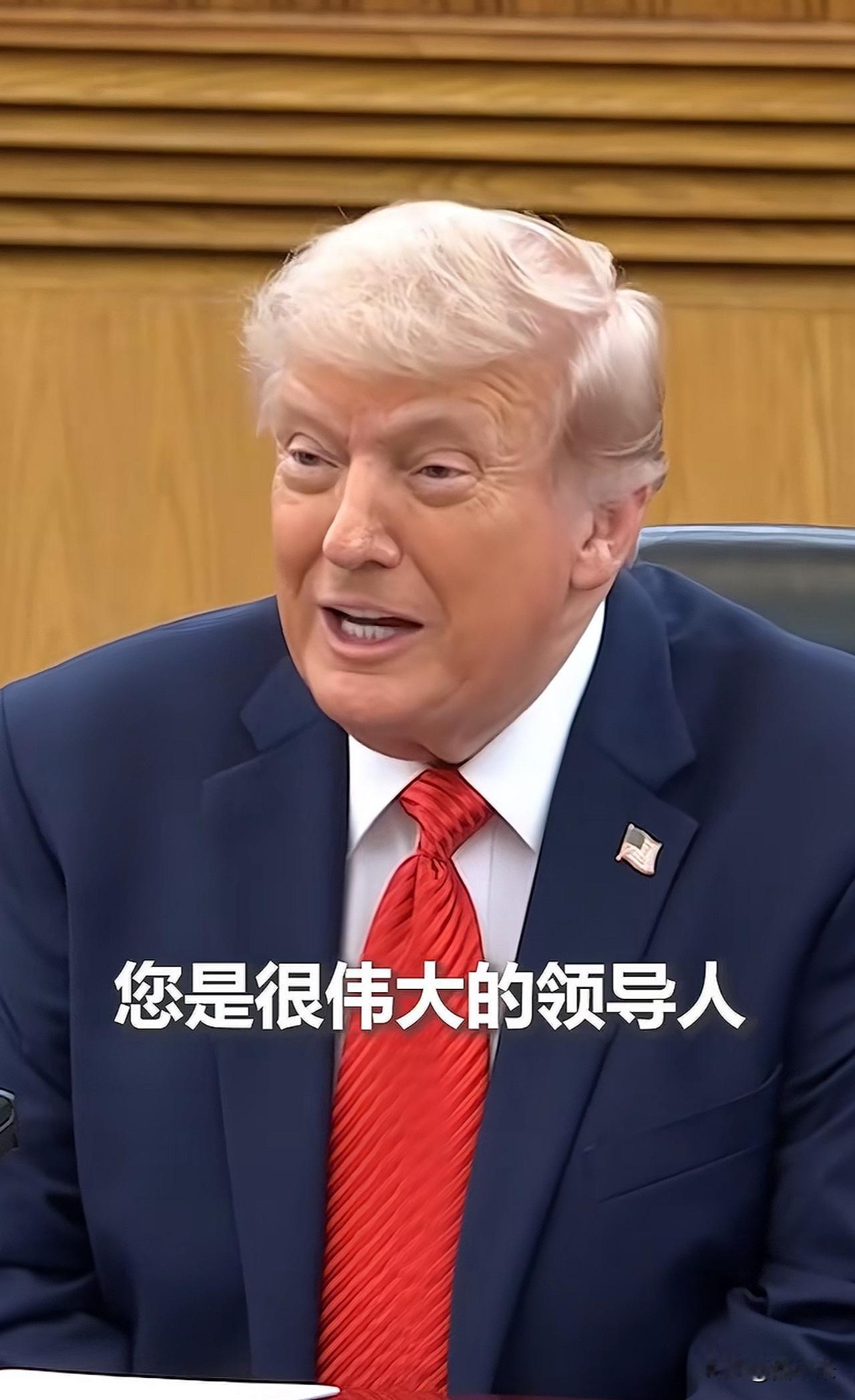 特朗普近期对外释放相关表态，声称台海事务纯属中国内部事务，美方不会多加干预，任由