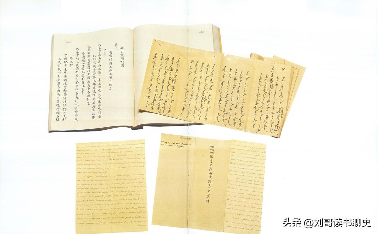 乾隆写给英王的信，如今藏于大英博物馆。

83岁乾隆的一封回信，47年后英国军舰