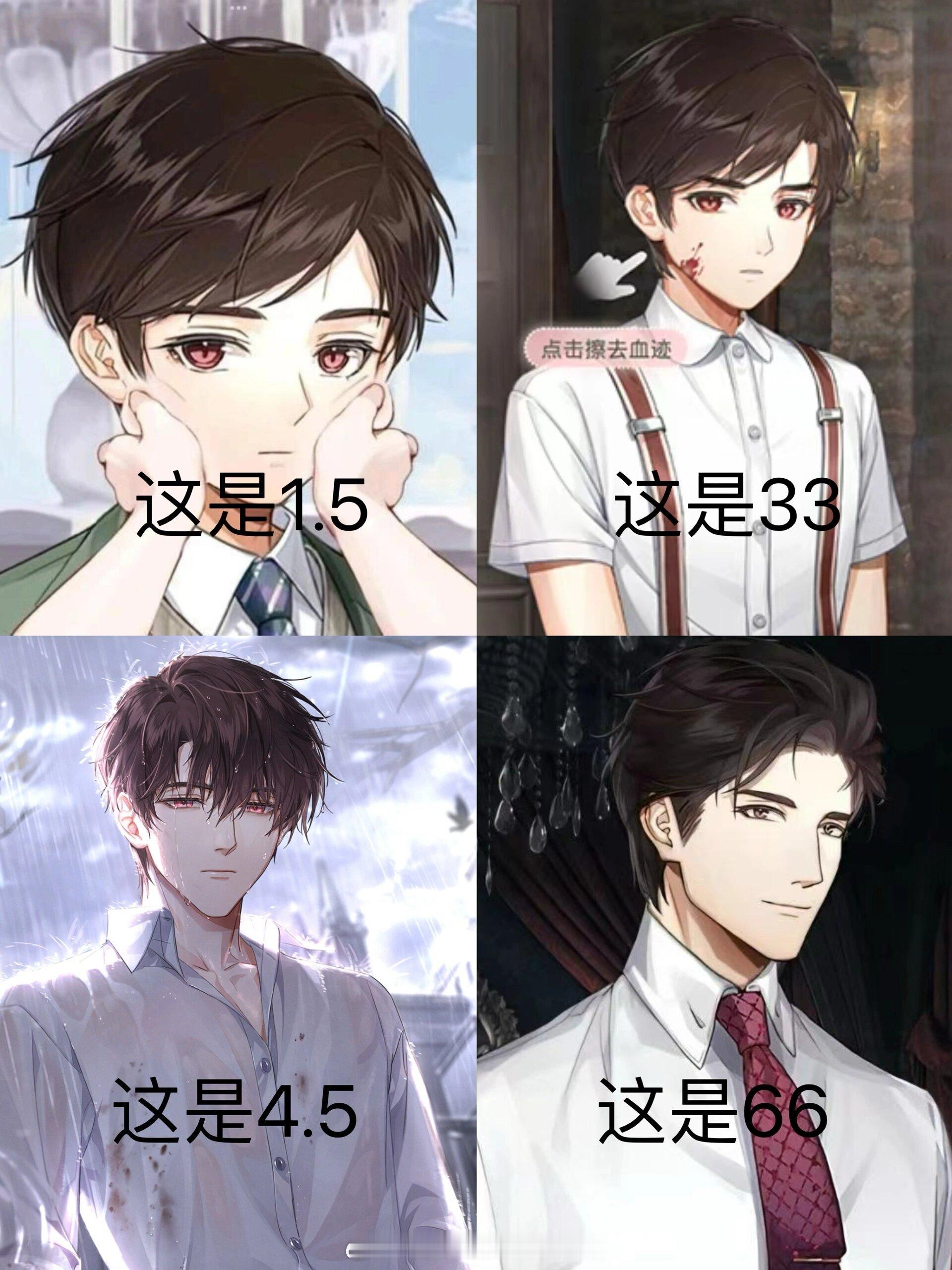把光头的卡拼接一下好好代，像是参与了他的整个人生轨迹...#光与夜之恋##乙女游