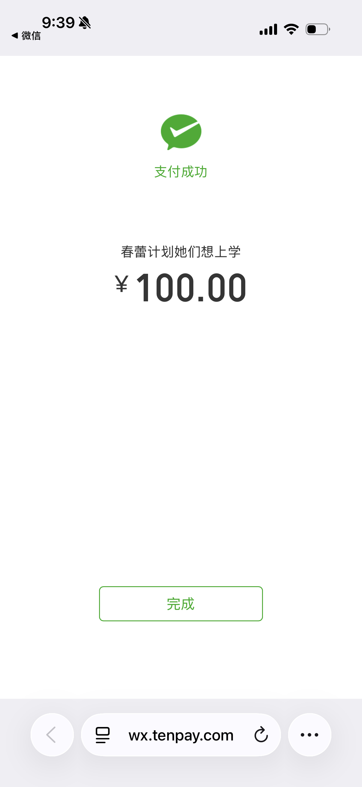 女孩，我发誓要助你成长为大树 