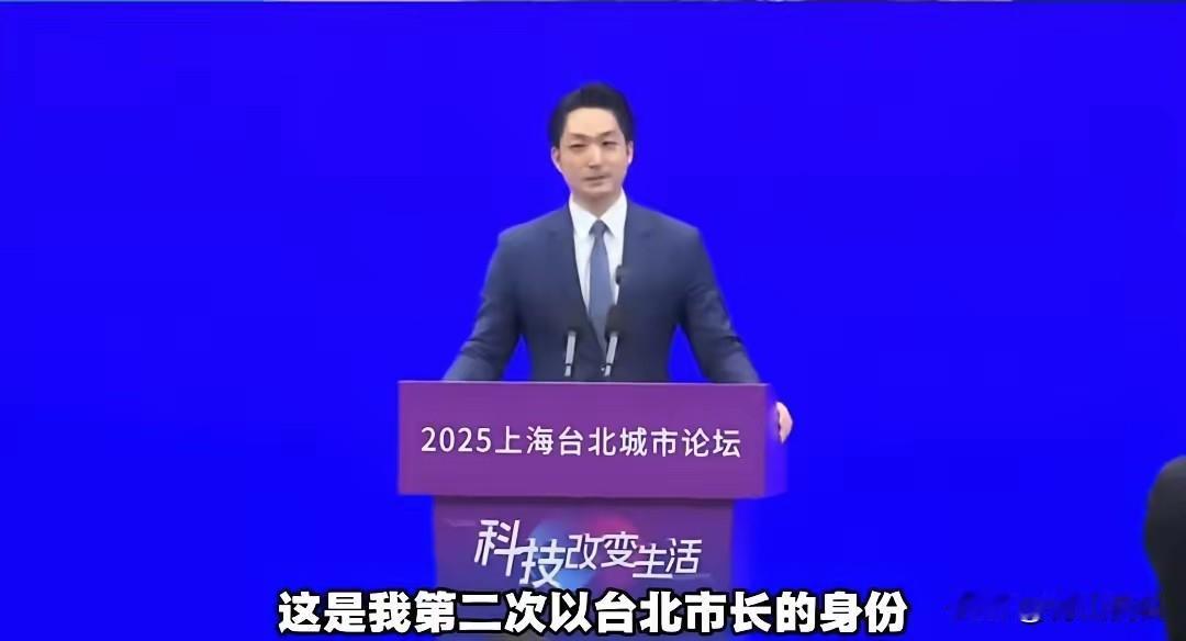 蒋万安这“以人为本”的演讲，听着挺实在，但我得说点大实话。在台湾那个环境，只谈“