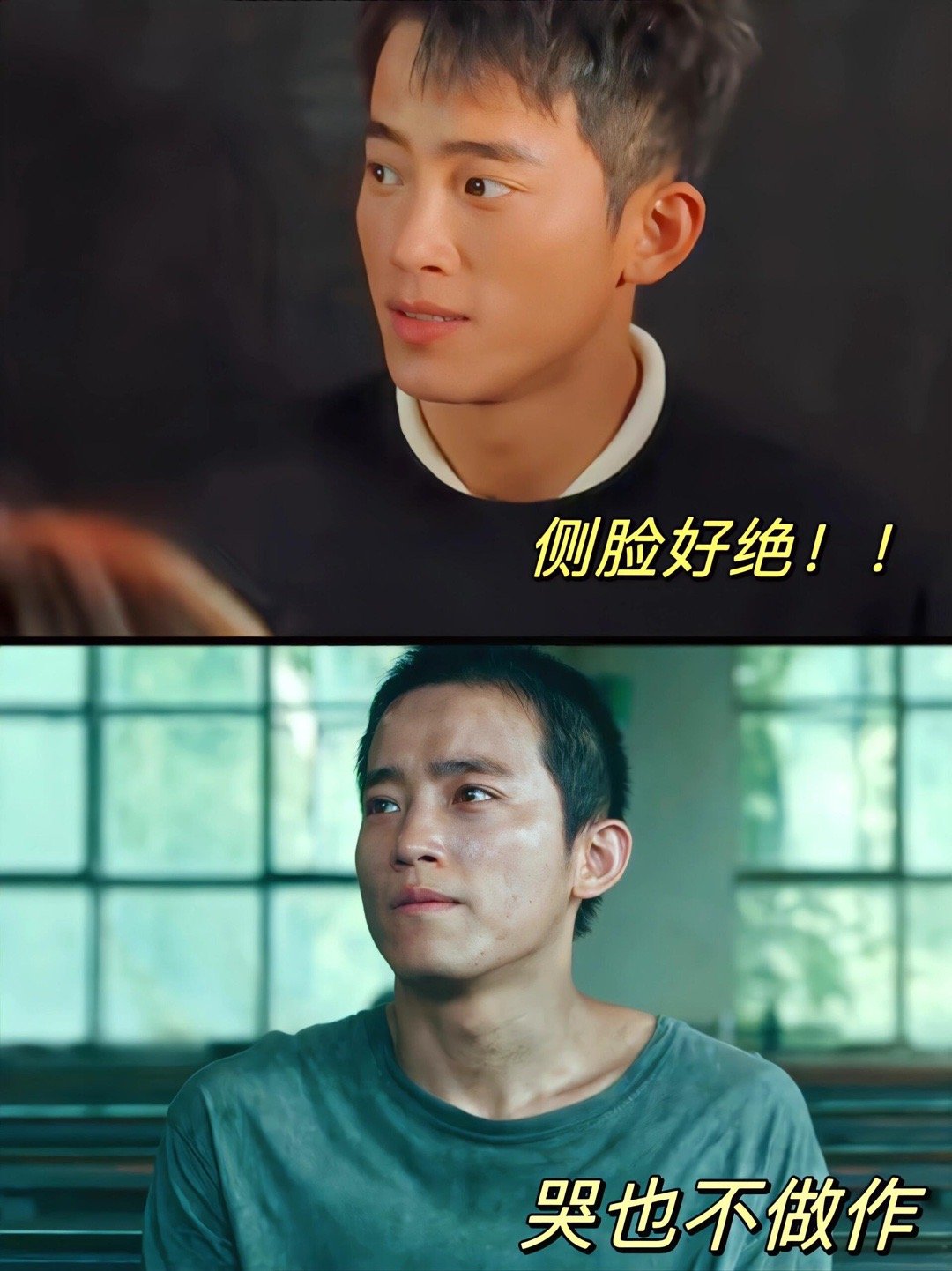 内娱大银幕好久没见到这一款了！！！果然，少年就该少年演！！《边水往事》中的帅小伙