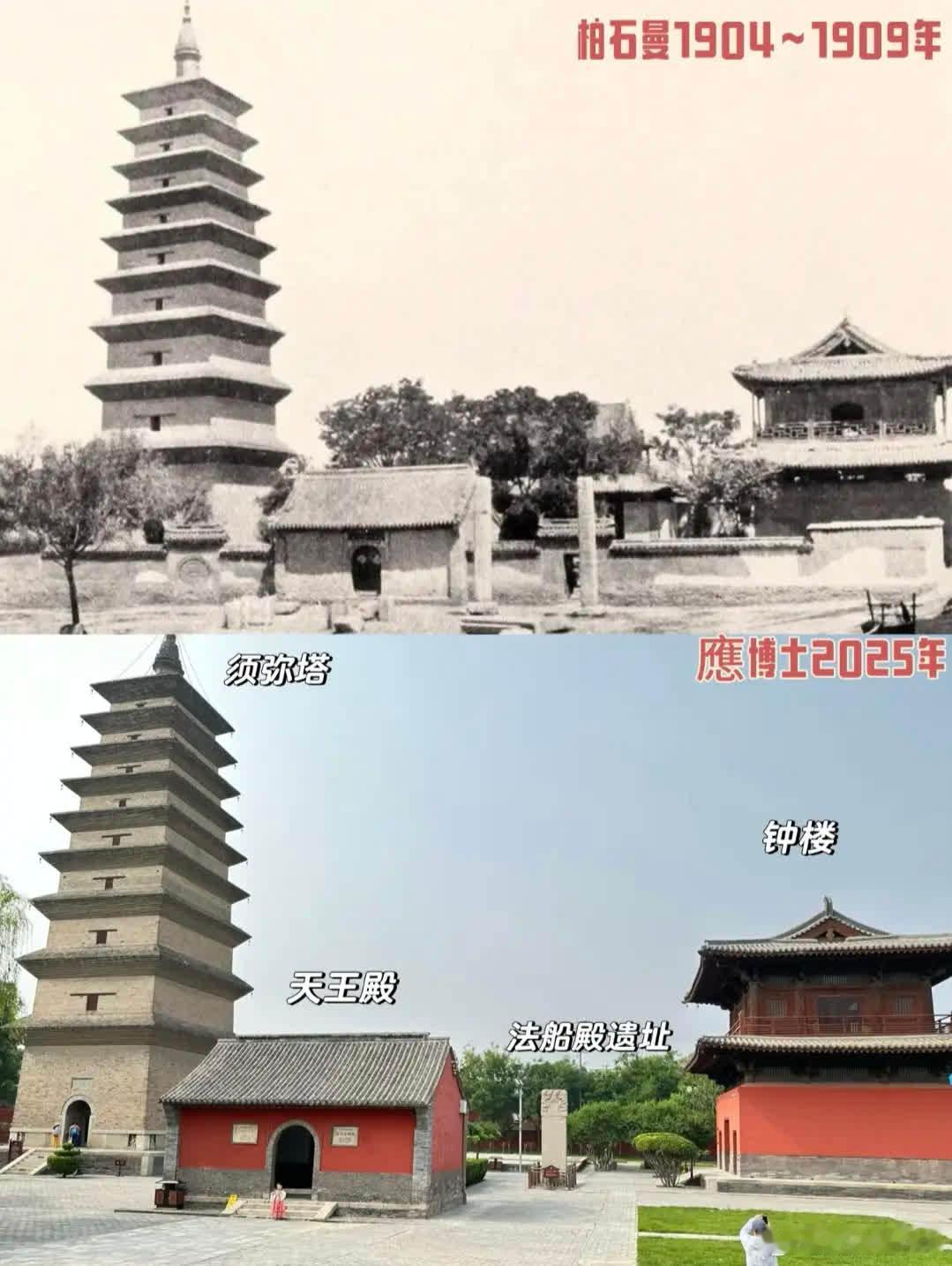 半座唐代建筑遗存在这里林徽因与开元寺。應博士作品历史