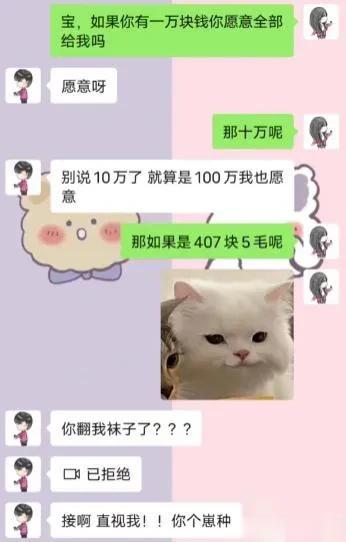 翻袜子，哈哈