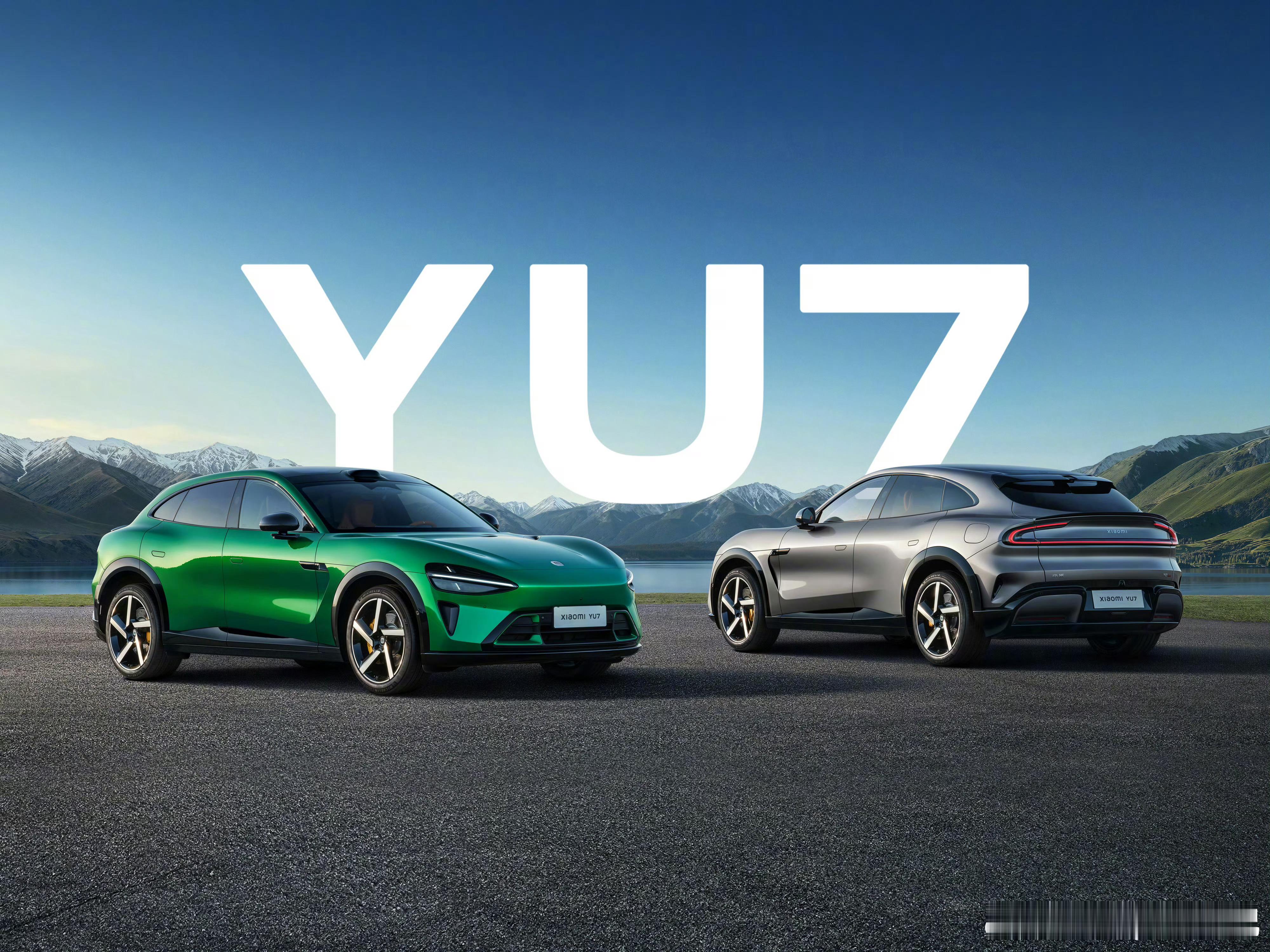 小米 YU7：今晚之后，所有人都会记得我的名字！最大的不确定性就在于，YU7 今