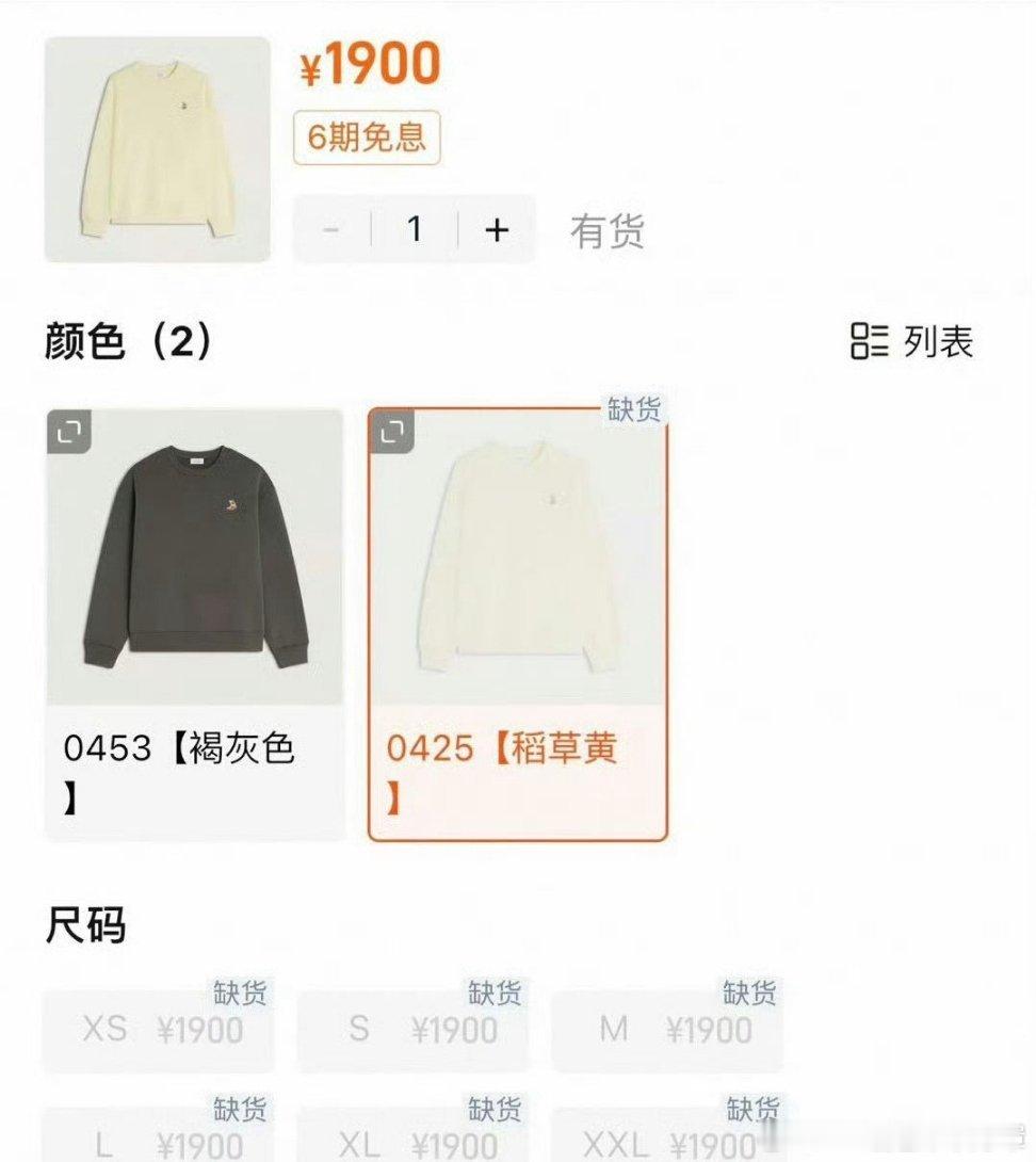 田栩宁穿柠檬黄营业此男长得全身广告位 带货能力还恐怖如斯