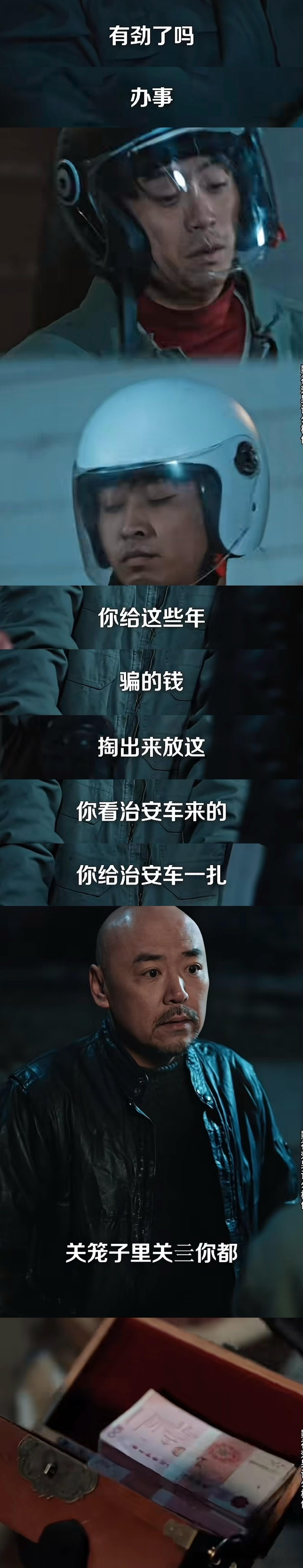 跨越4000公里只为回家团聚4000公里，车轮丈量的是距离，心里装的是团圆。致敬