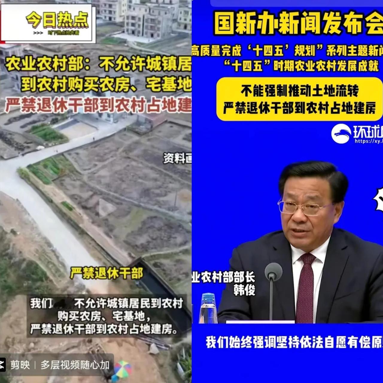 以后再也不会有“叶落归根”了，

国务院发文

不许城镇居民买农房、宅基地，退休