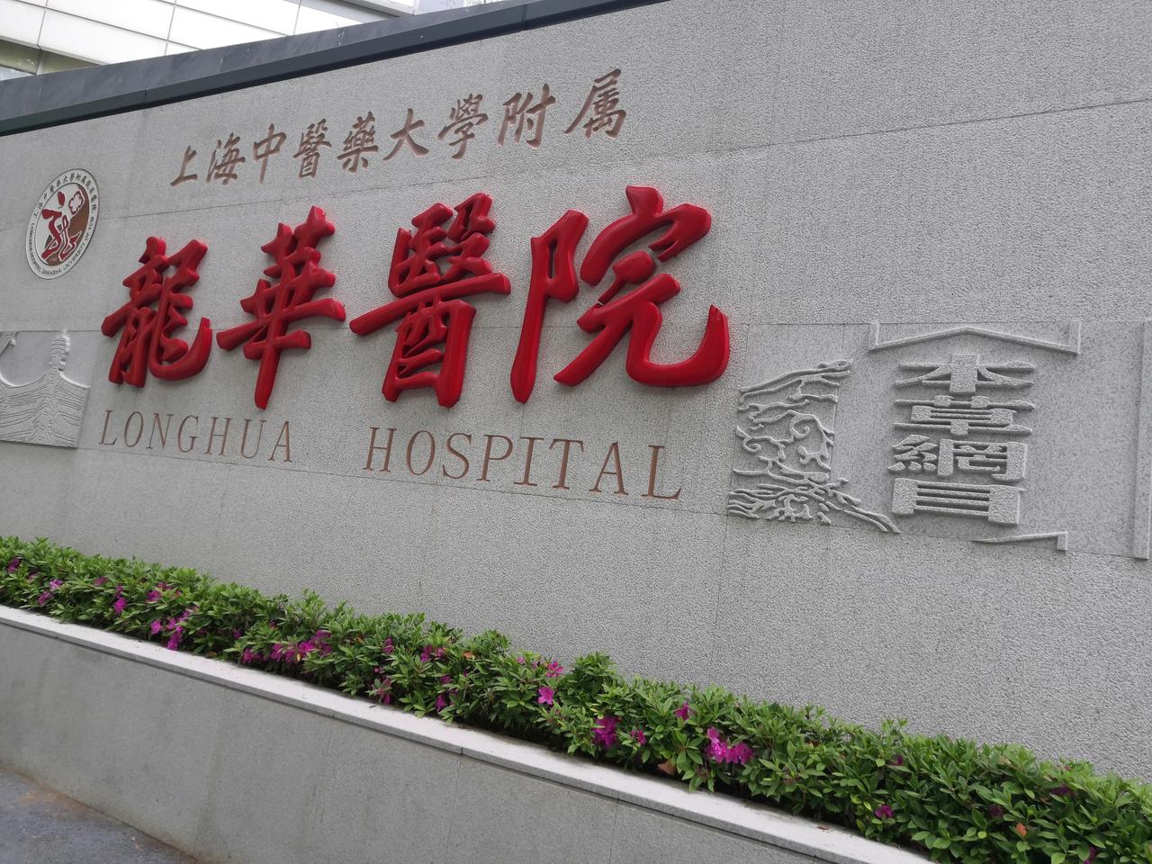 昨天我去了一趟医院，真正感受到了:什么没有没关系，千万不要有毛病！


不知道大