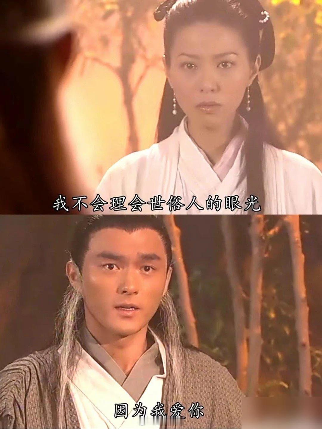 港剧以前翻拍神雕侠侣还挺离谱的，把姑姑拍成了一个花痴[二哈] ​​​