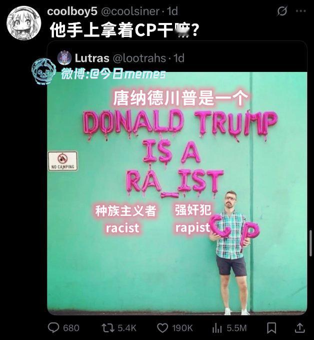 较为相关（9gag）今日meme今日memes