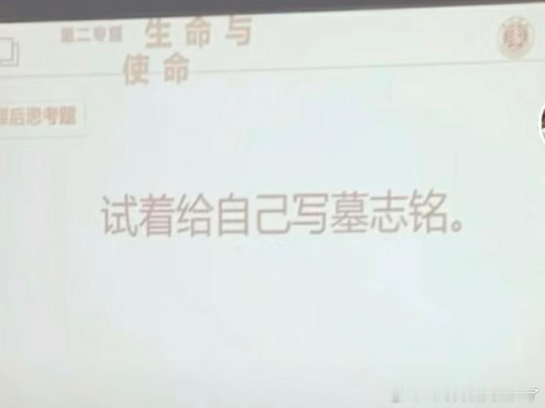 《当我决定给自己写墓志铭 》 ​​​