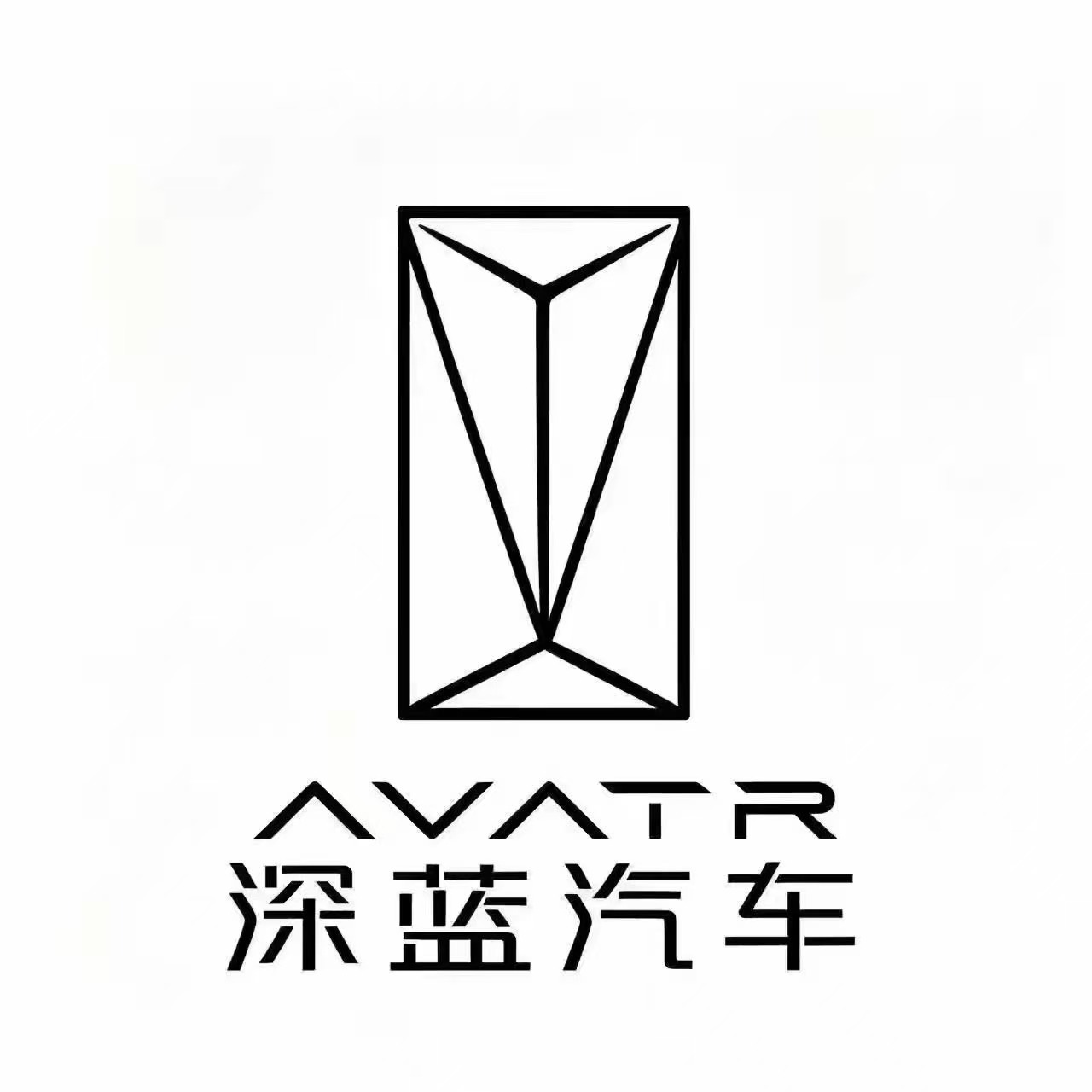 笑死，LOGO先整合是吧？阿维塔与深蓝汽车将整合