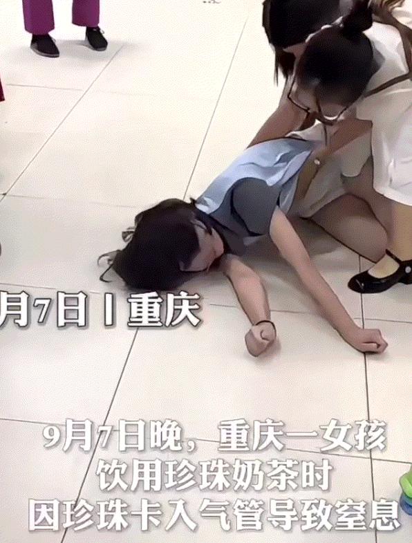 女孩奶茶呛喉险丧命，四人接力抢回一条命
那天在重庆解放碑，一杯奶茶差点变成意外。