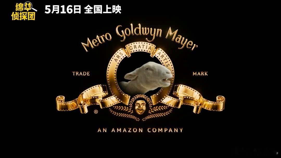 看完直接爱上小羊侦探！金刚狼给羊打工 名场面太搞笑。《绵羊侦探团》融合英式悬疑与