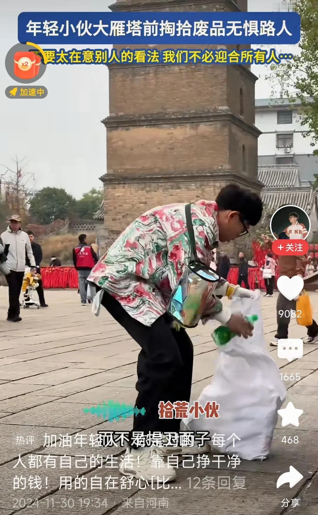 现在年轻人的压力这么大吗？为了生活居然还要捡瓶子，并且还有工作？

刚才刷到一个